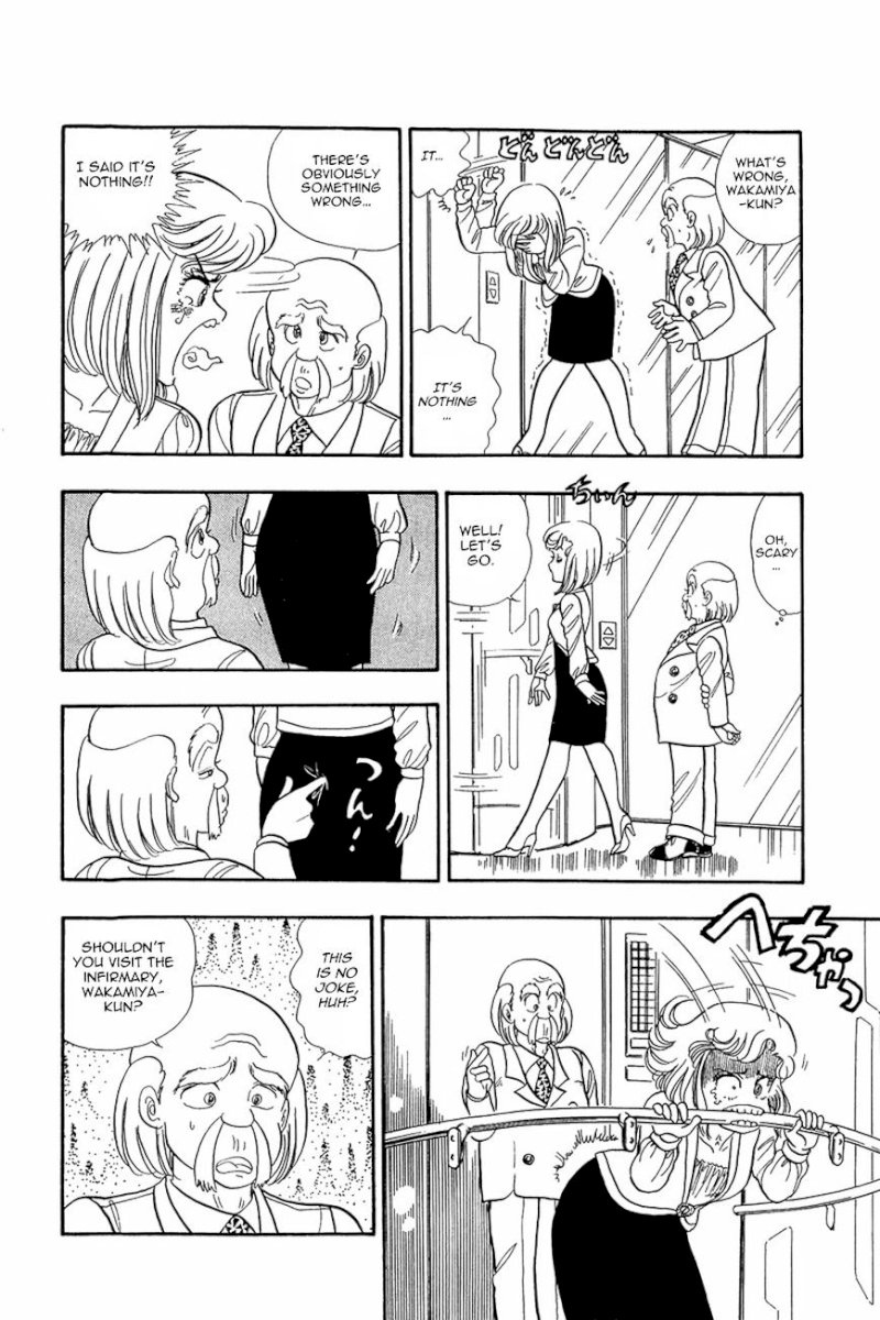 Amai Seikatsu Chapter 5 : The Most Fascinating Audition In History Page 12