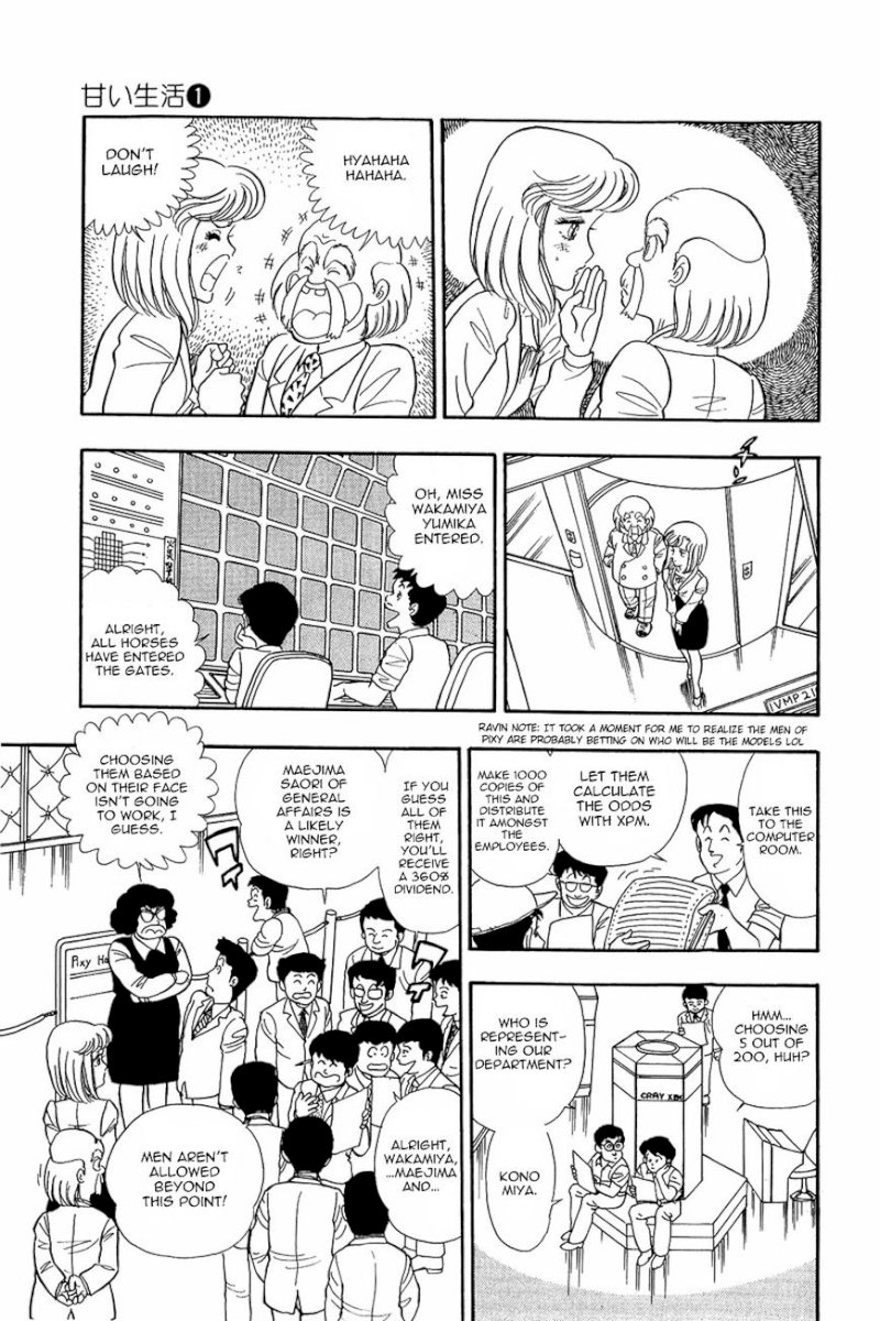 Amai Seikatsu Chapter 5 : The Most Fascinating Audition In History Page 13