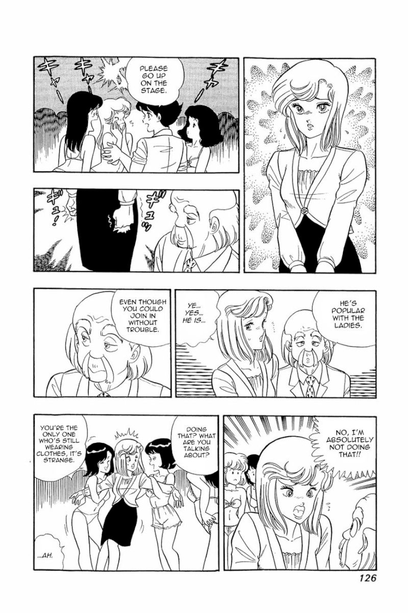 Amai Seikatsu Chapter 5 : The Most Fascinating Audition In History Page 17