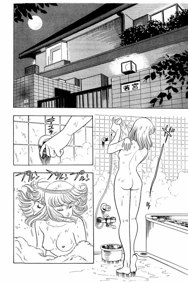 Amai Seikatsu Chapter 5 : The Most Fascinating Audition In History Page 2