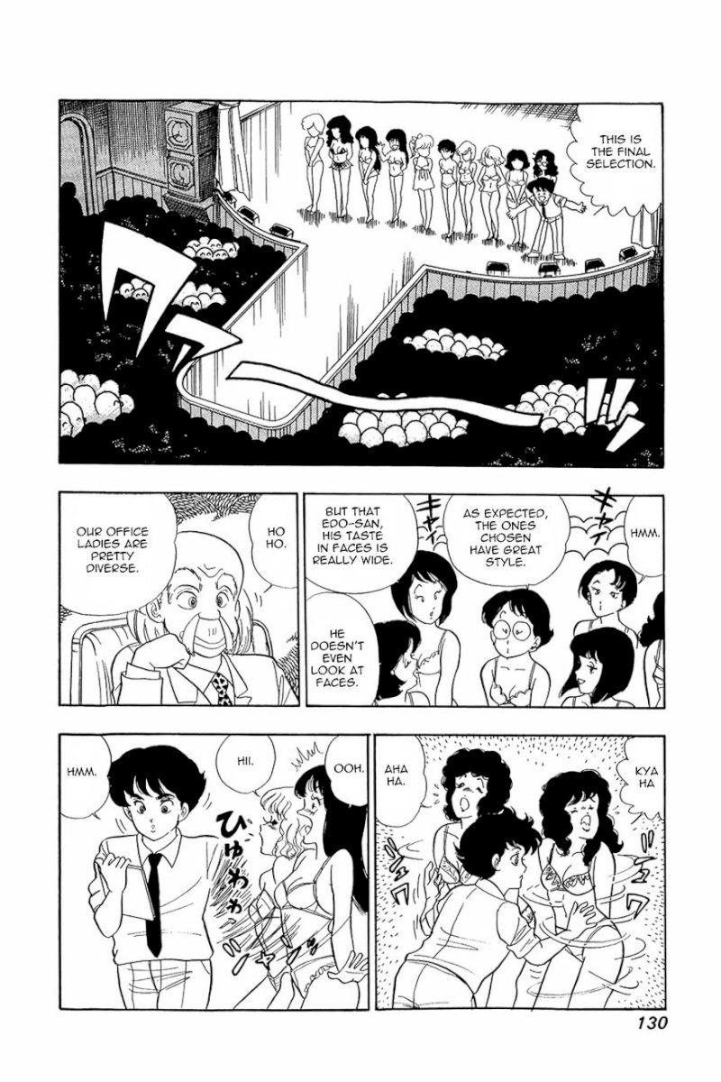 Amai Seikatsu Chapter 5 : The Most Fascinating Audition In History Page 21