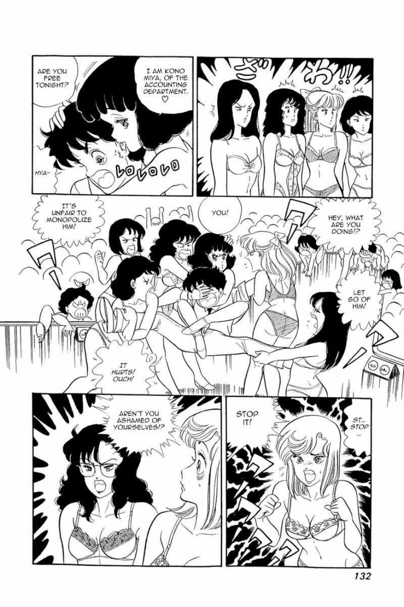 Amai Seikatsu Chapter 5 : The Most Fascinating Audition In History Page 23