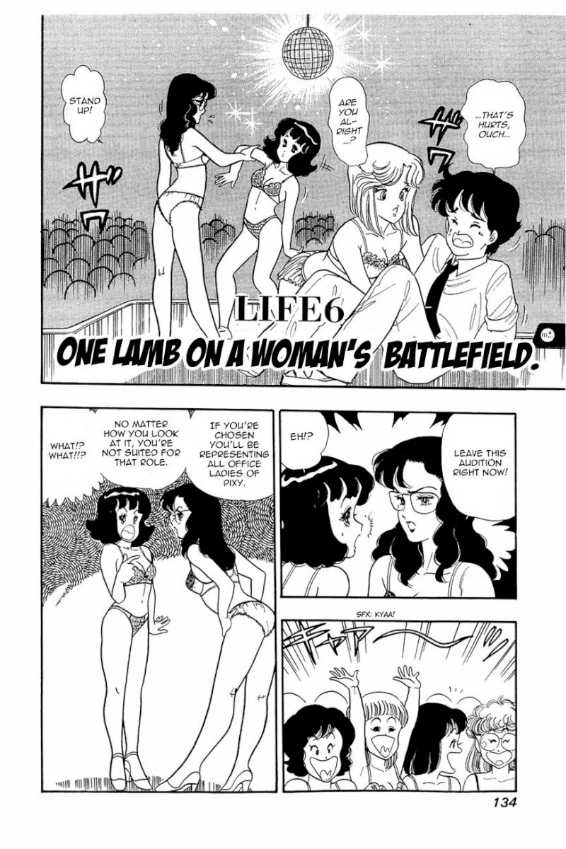 Amai Seikatsu Chapter 6 : One Lamb On A Woman S Battlefield. Page 1