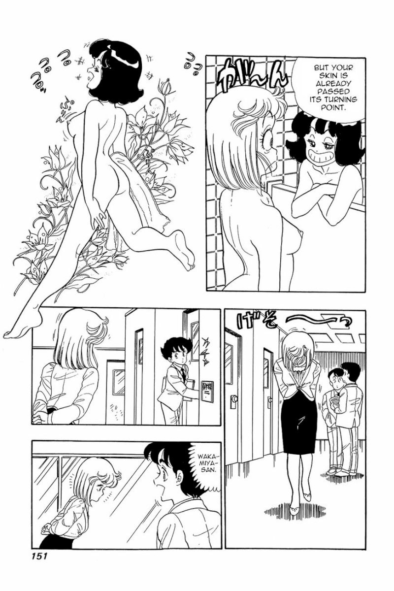 Amai Seikatsu Chapter 6 : One Lamb On A Woman S Battlefield. Page 18
