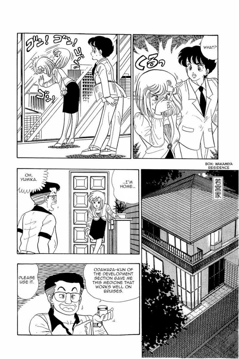 Amai Seikatsu Chapter 6 : One Lamb On A Woman S Battlefield. Page 21