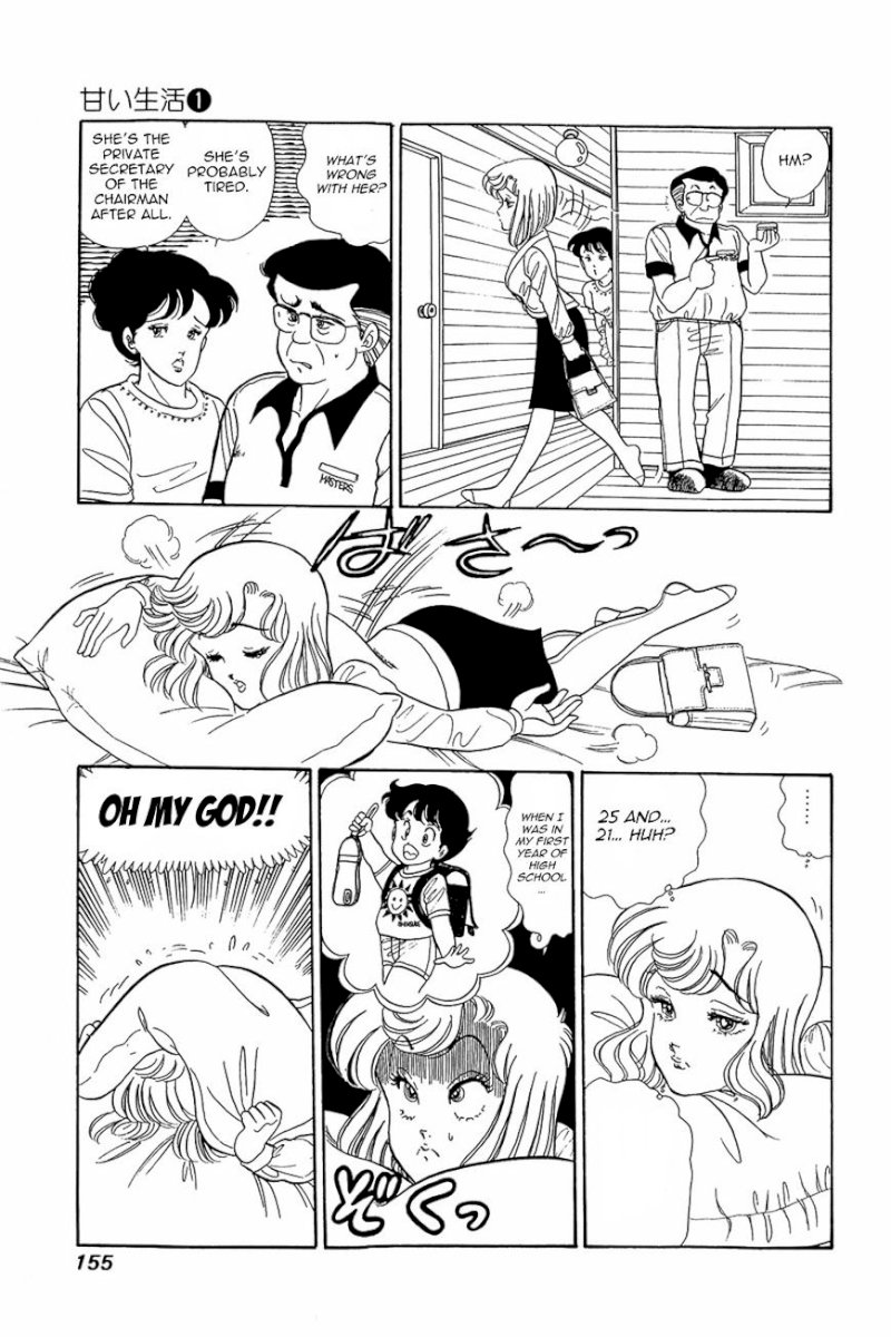 Amai Seikatsu Chapter 6 : One Lamb On A Woman S Battlefield. Page 22