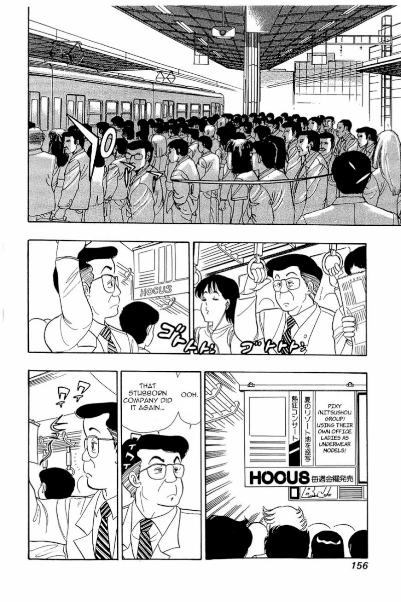 Amai Seikatsu Chapter 6 : One Lamb On A Woman S Battlefield. Page 23