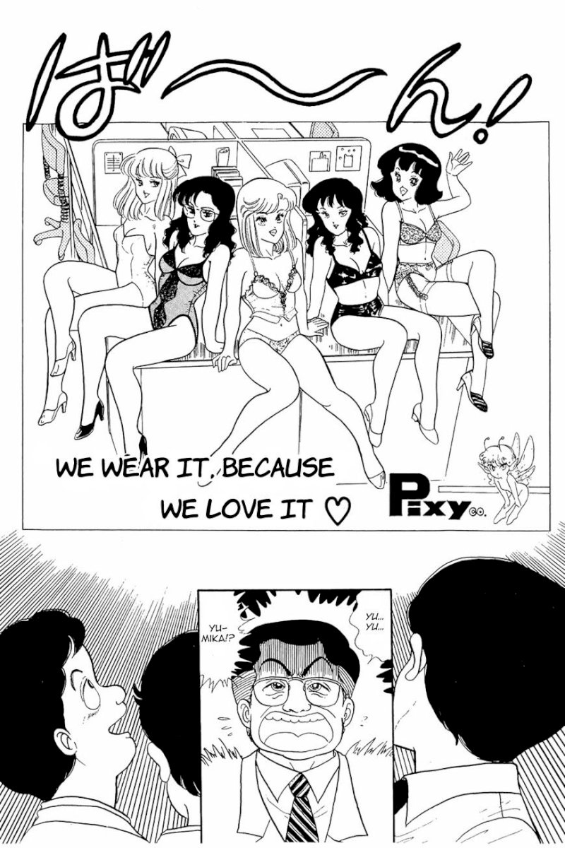 Amai Seikatsu Chapter 6 : One Lamb On A Woman S Battlefield. Page 24
