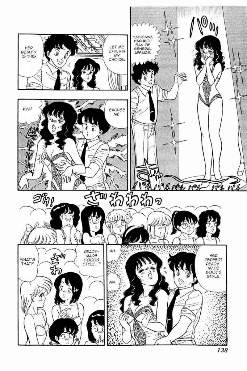 Amai Seikatsu Chapter 6 : One Lamb On A Woman S Battlefield. Page 5