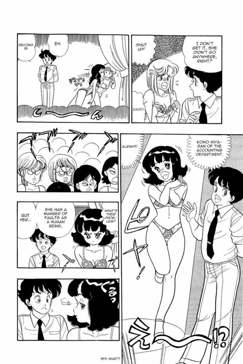 Amai Seikatsu Chapter 6 : One Lamb On A Woman S Battlefield. Page 7