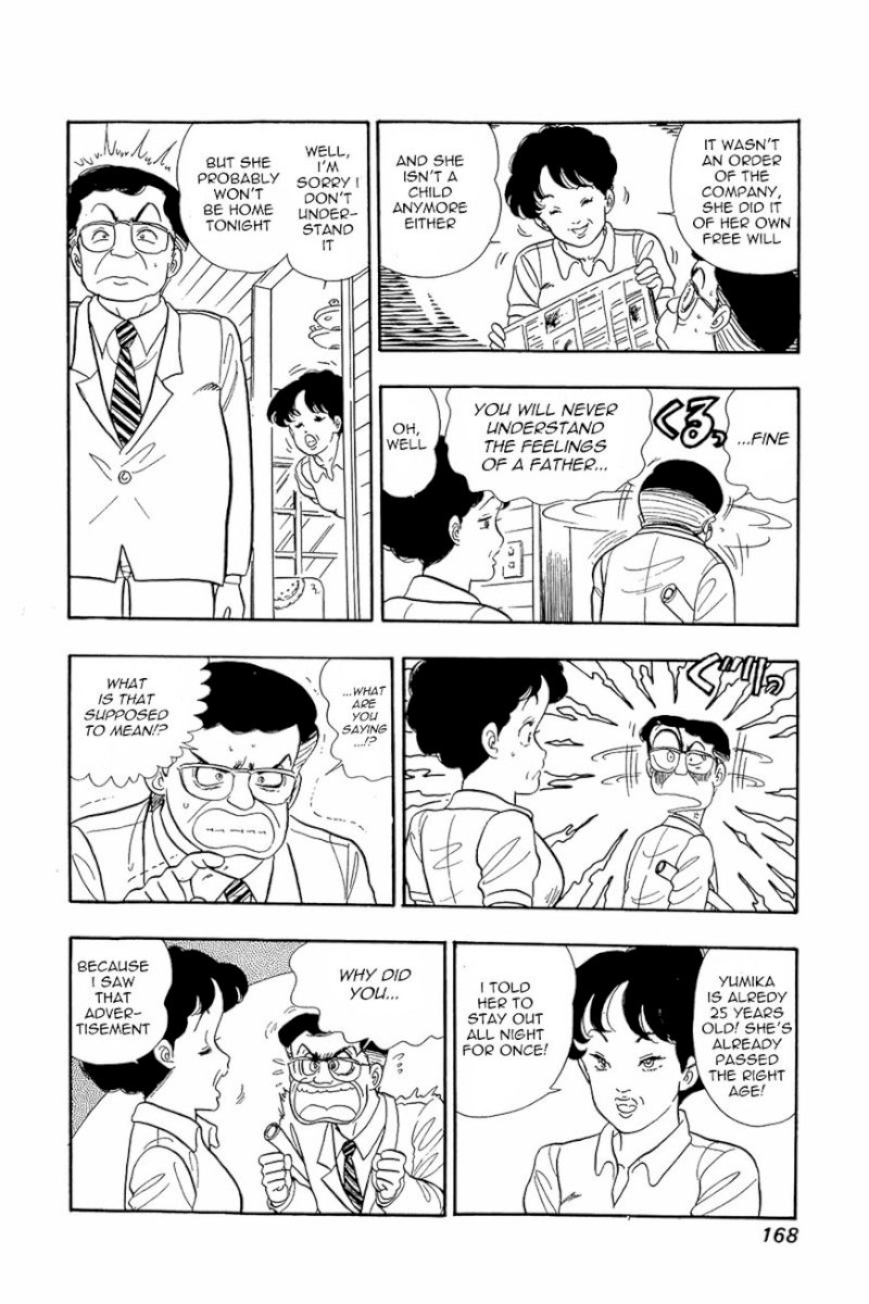 Amai Seikatsu Chapter 7 : Plenty Of Rivals In Love!! Page 11