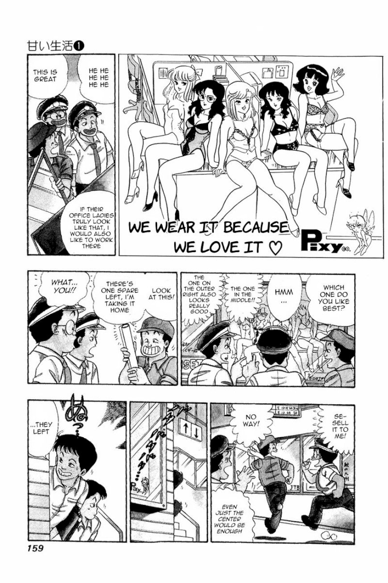 Amai Seikatsu Chapter 7 : Plenty Of Rivals In Love!! Page 2