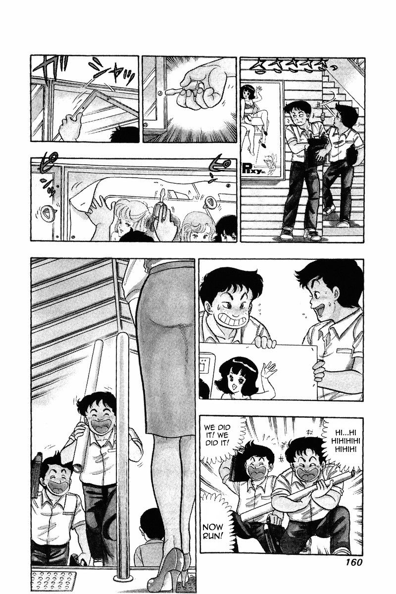 Amai Seikatsu Chapter 7 : Plenty Of Rivals In Love!! Page 3