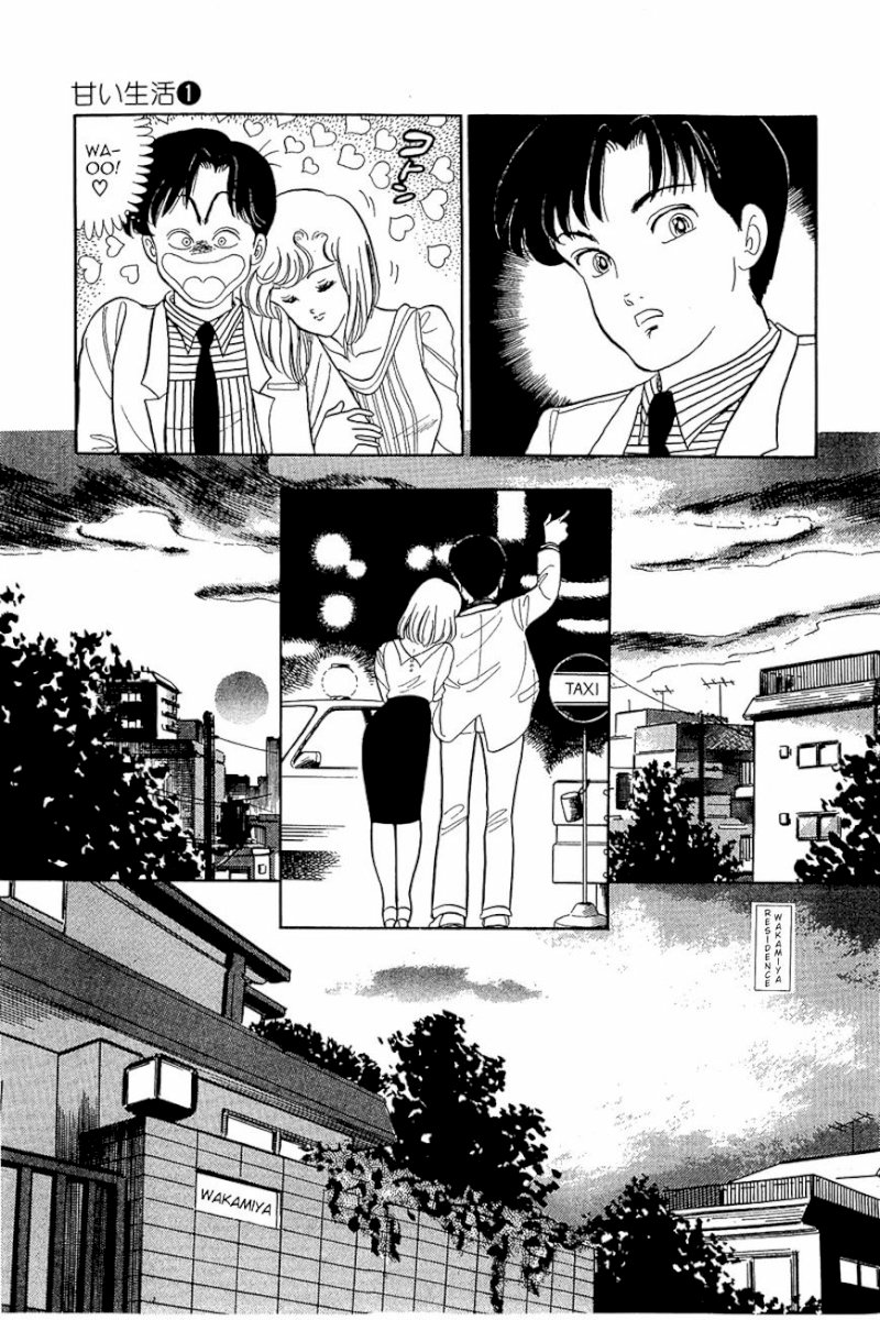 Amai Seikatsu Chapter 7 : Plenty Of Rivals In Love!! Page 8