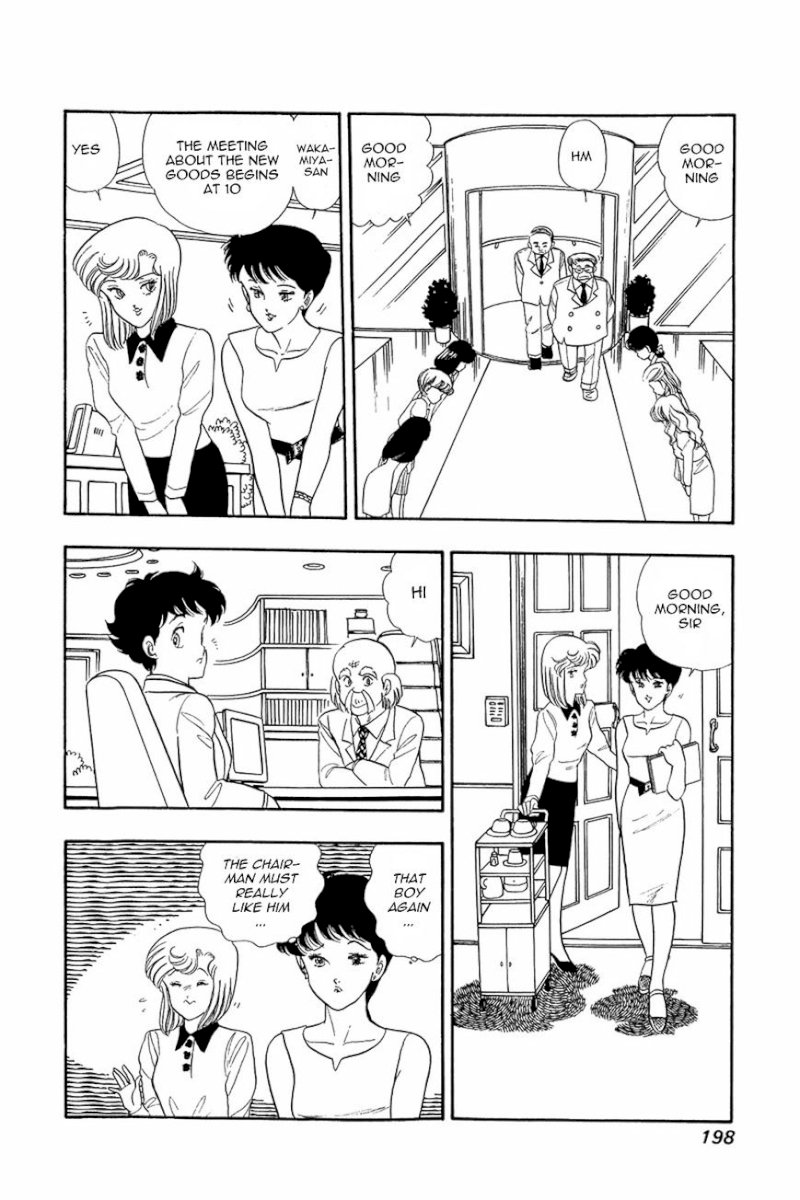 Amai Seikatsu Chapter 8 : Lingerie War Page 10