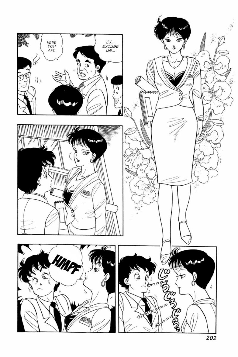 Amai Seikatsu Chapter 8 : Lingerie War Page 14