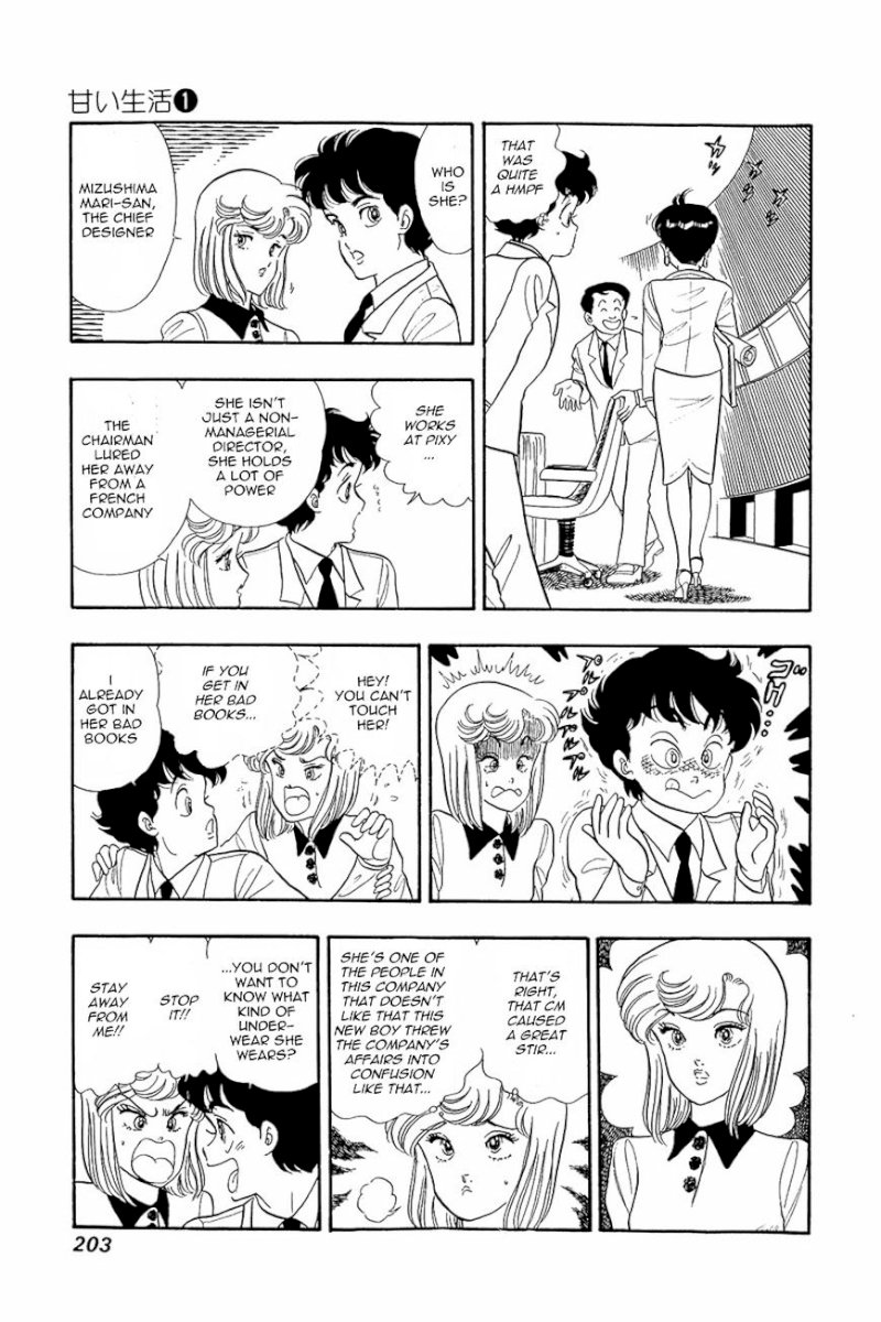 Amai Seikatsu Chapter 8 : Lingerie War Page 15