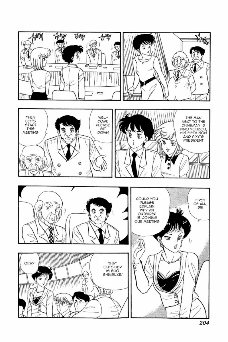 Amai Seikatsu Chapter 8 : Lingerie War Page 16