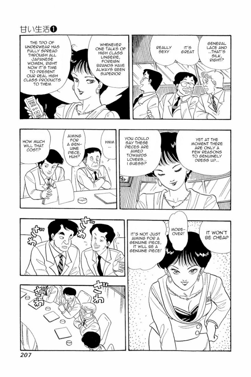 Amai Seikatsu Chapter 8 : Lingerie War Page 19