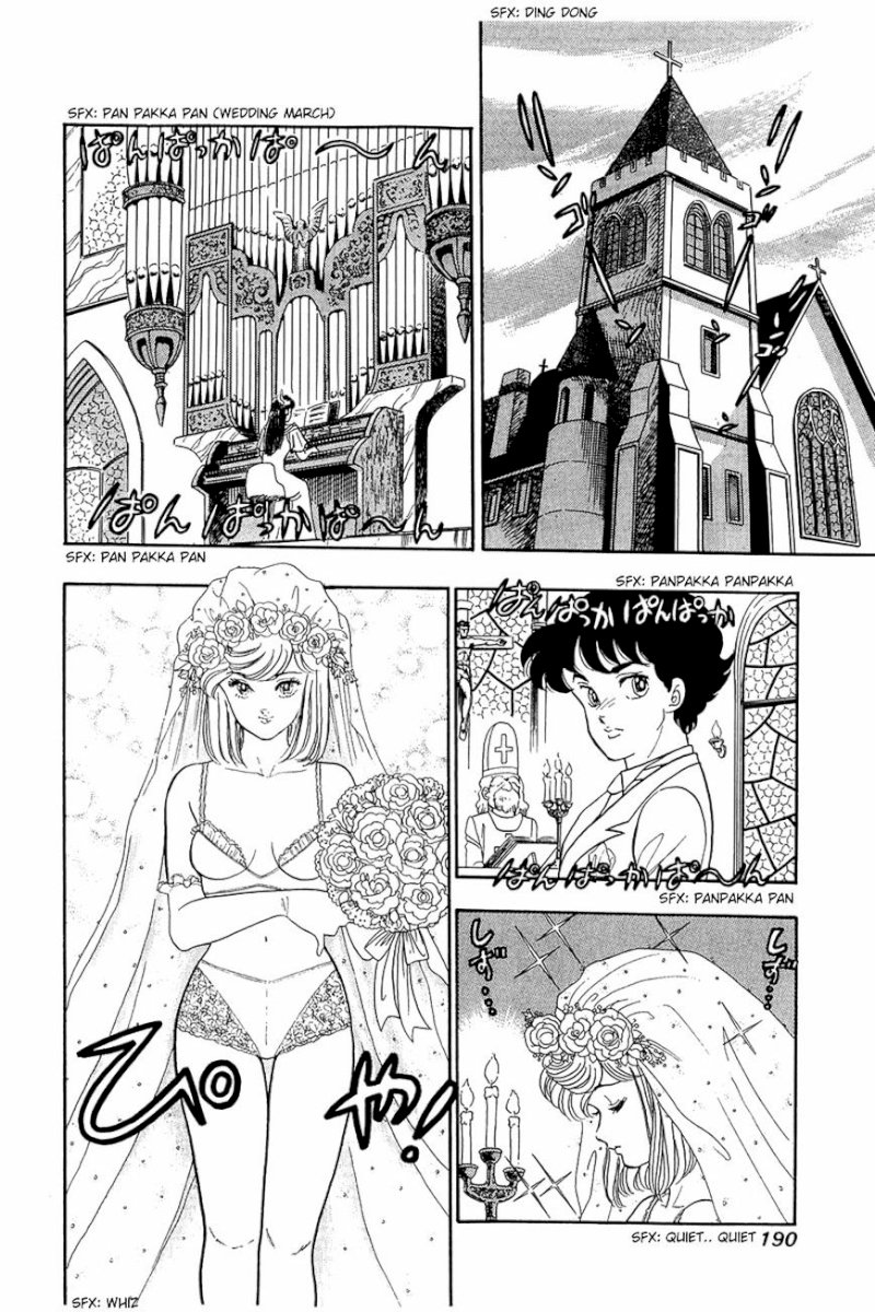 Amai Seikatsu Chapter 8 : Lingerie War Page 2