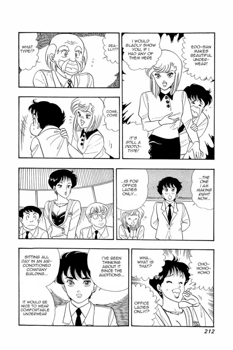 Amai Seikatsu Chapter 8 : Lingerie War Page 24