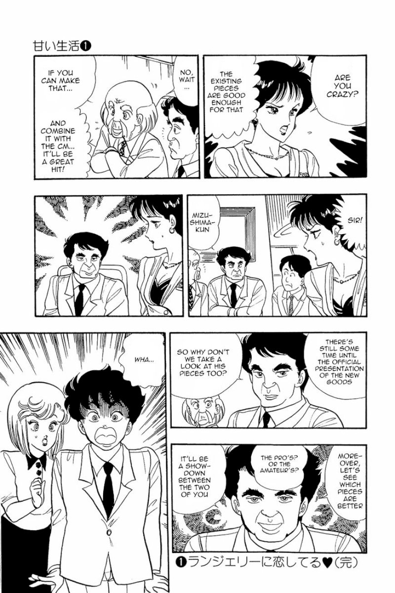 Amai Seikatsu Chapter 8 : Lingerie War Page 25