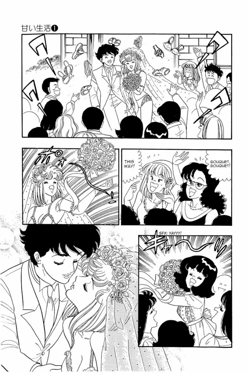 Amai Seikatsu Chapter 8 : Lingerie War Page 3