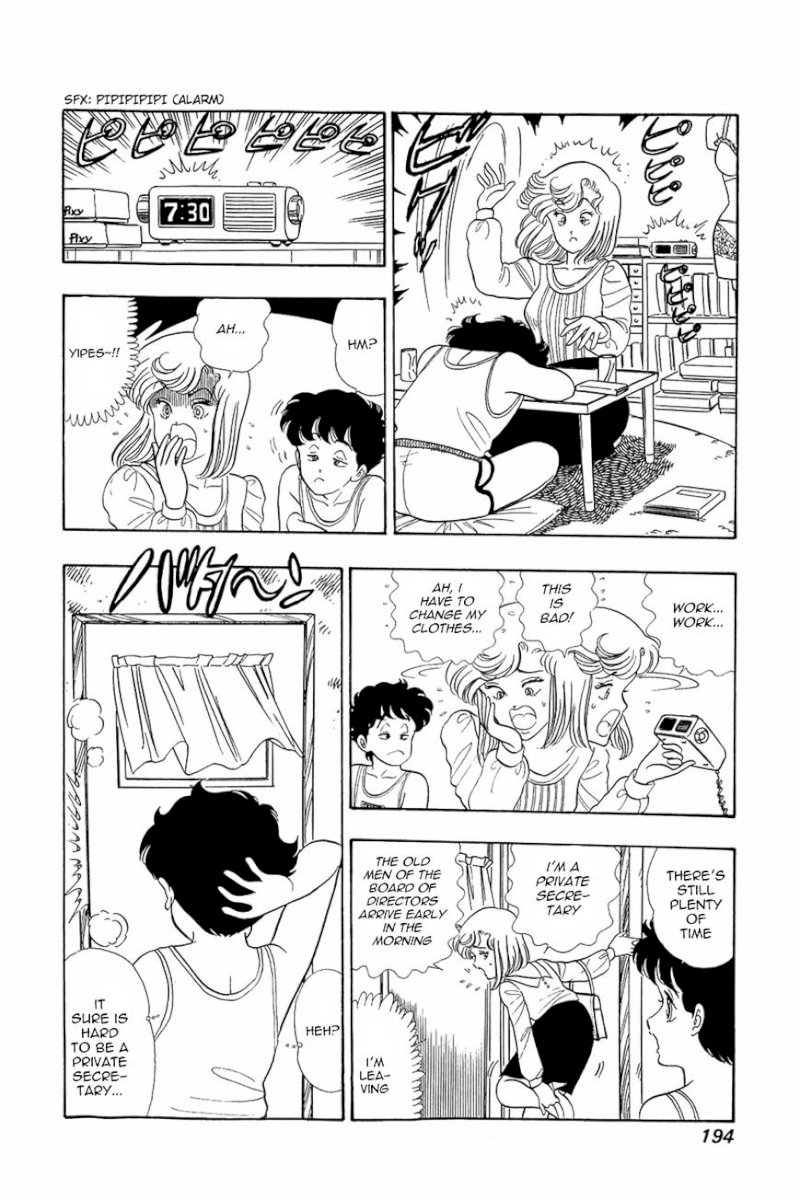 Amai Seikatsu Chapter 8 : Lingerie War Page 6