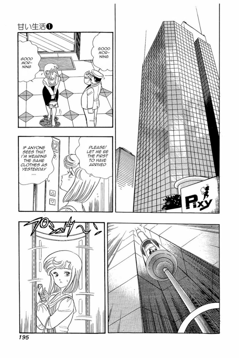Amai Seikatsu Chapter 8 : Lingerie War Page 7