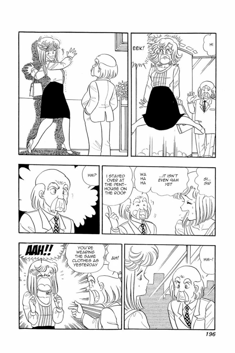 Amai Seikatsu Chapter 8 : Lingerie War Page 8