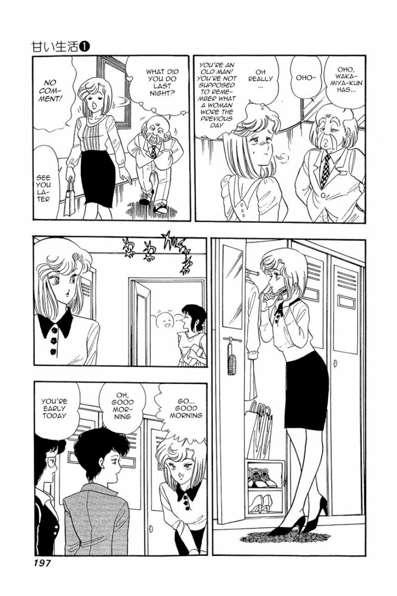 Amai Seikatsu Chapter 8 : Lingerie War Page 9