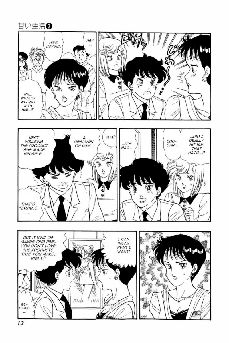 Amai Seikatsu Chapter 9 : Shinsuke S Weakness Page 12