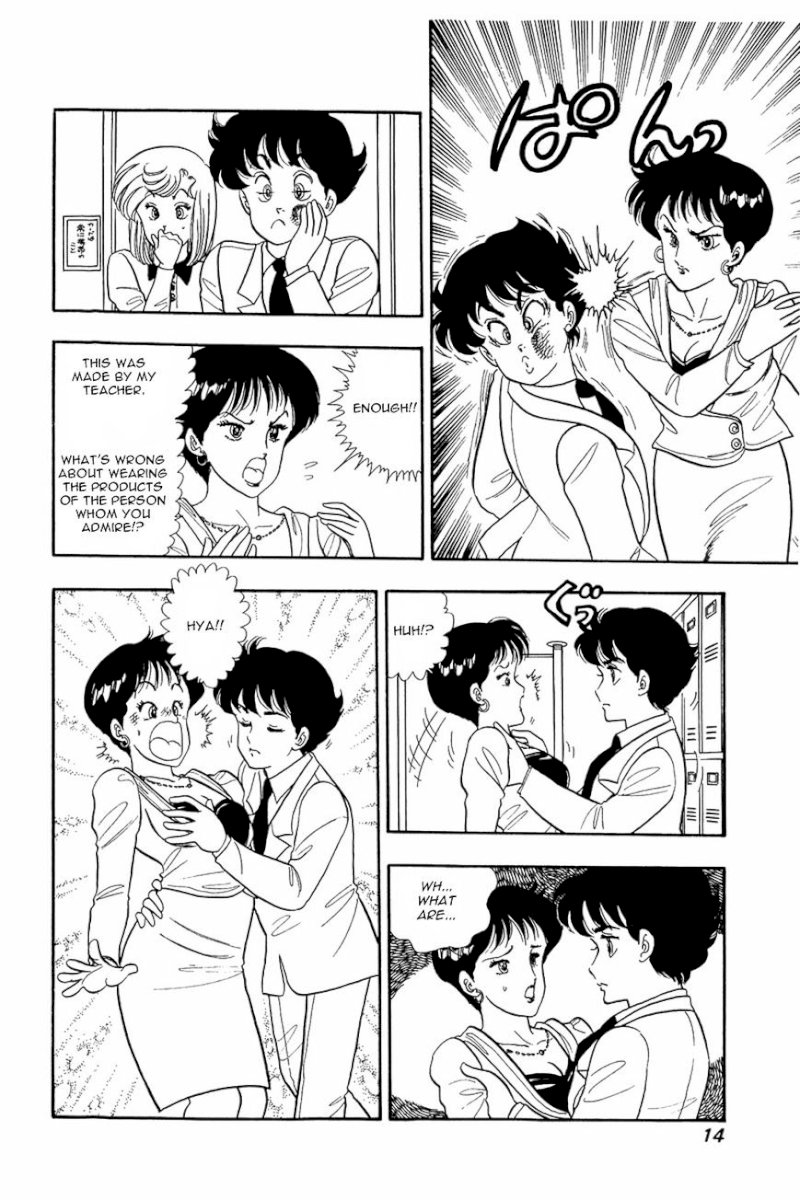 Amai Seikatsu Chapter 9 : Shinsuke S Weakness Page 13
