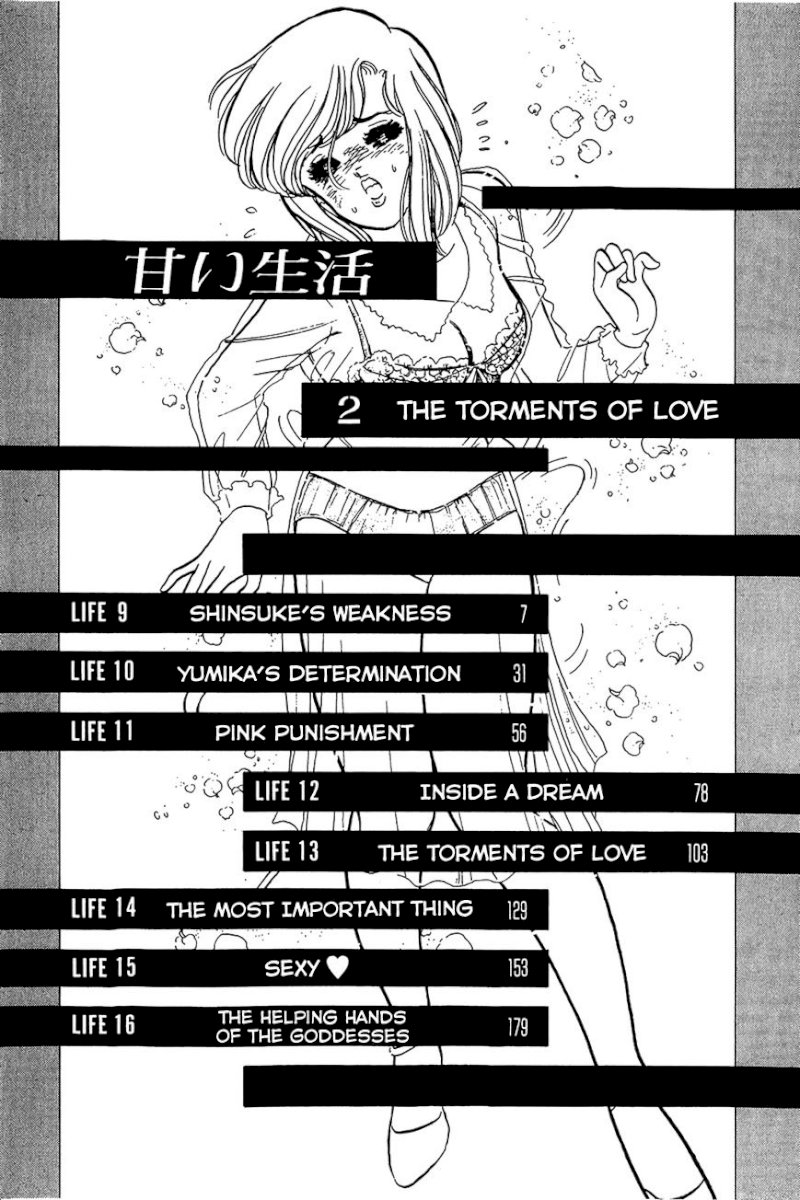 Amai Seikatsu Chapter 9 : Shinsuke S Weakness Page 5