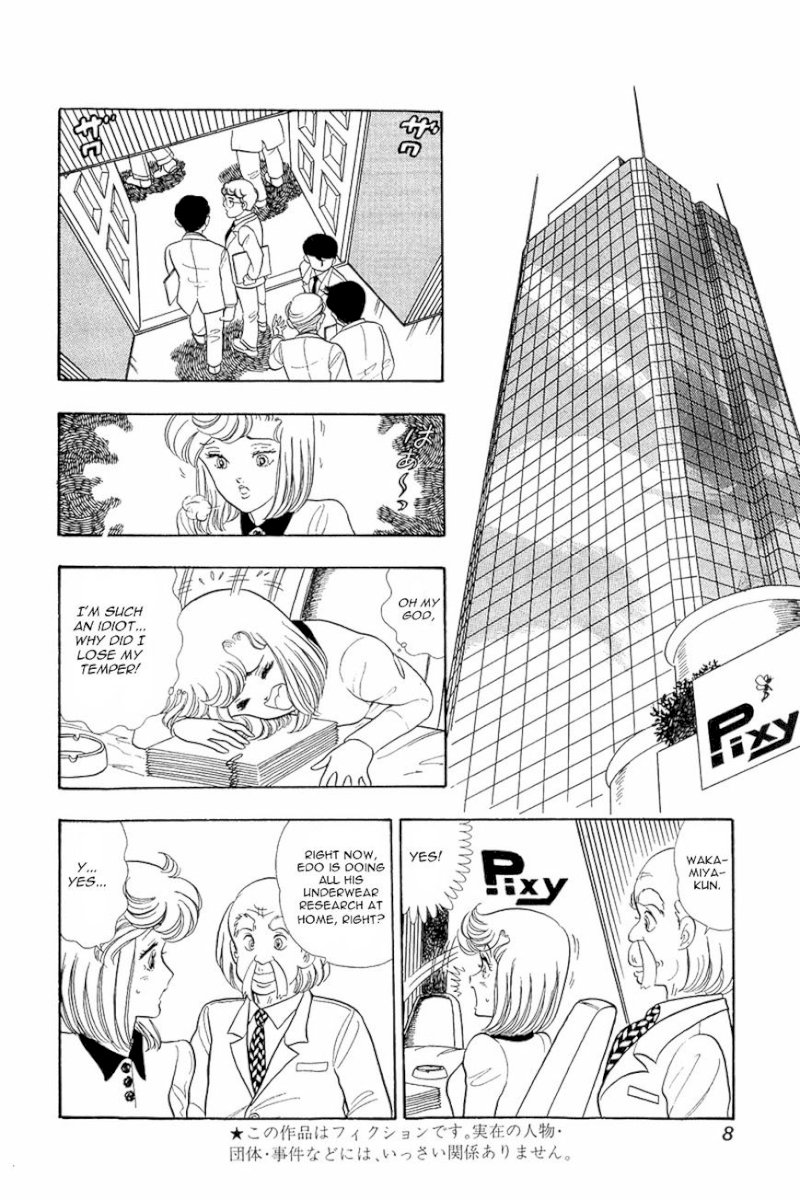 Amai Seikatsu Chapter 9 : Shinsuke S Weakness Page 7