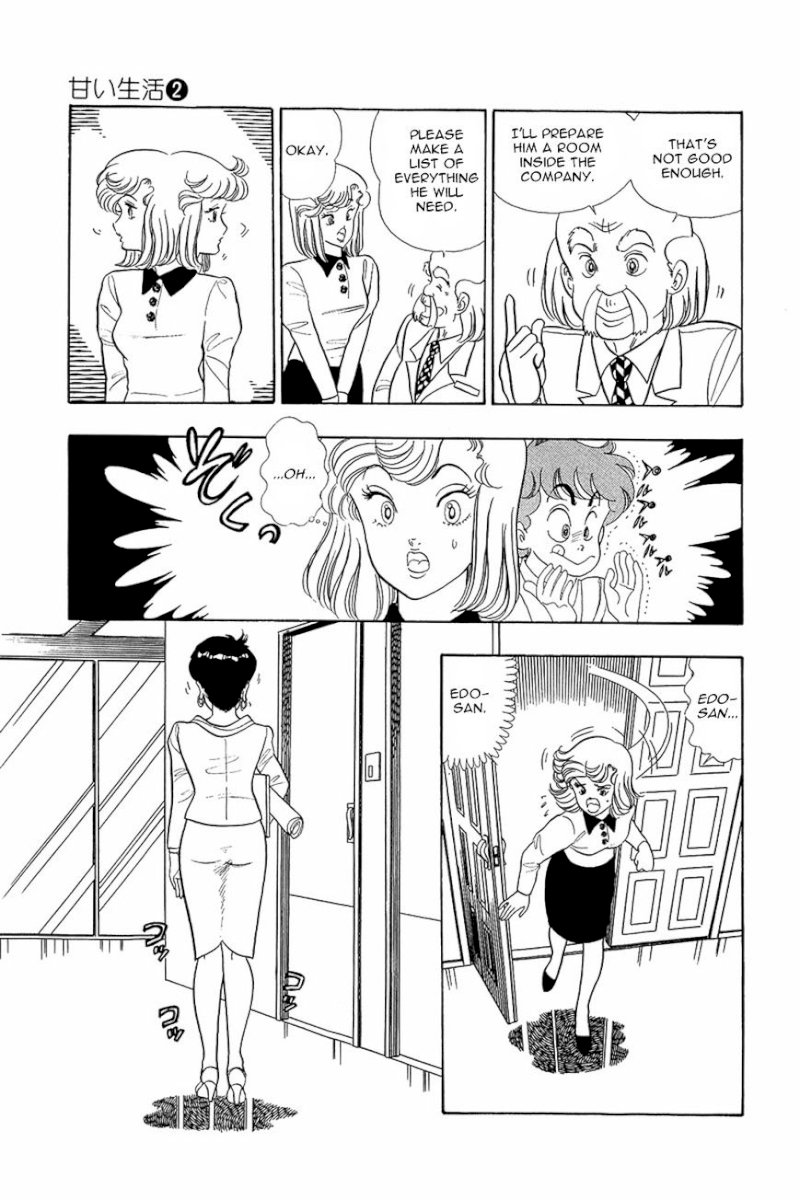 Amai Seikatsu Chapter 9 : Shinsuke S Weakness Page 8