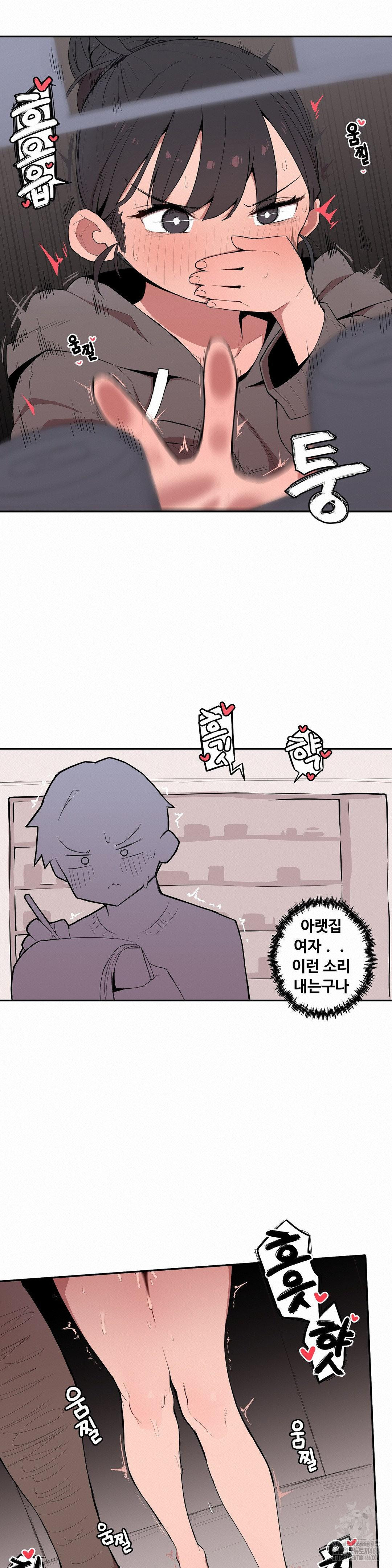 Noona and her BIG little Bro Raw Chapter 3 Page 14