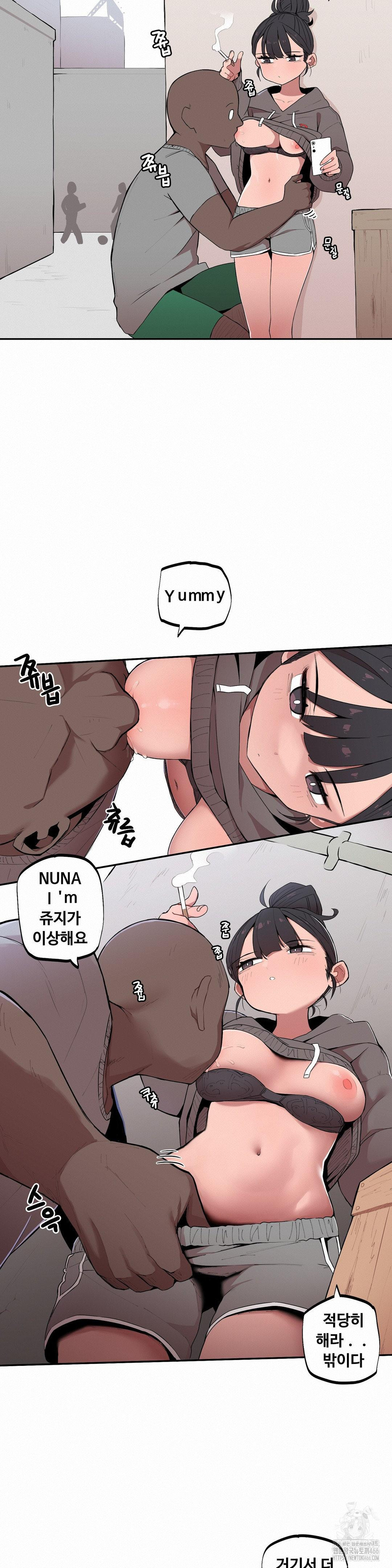 Noona and her BIG little Bro Raw Chapter 3 Page 3