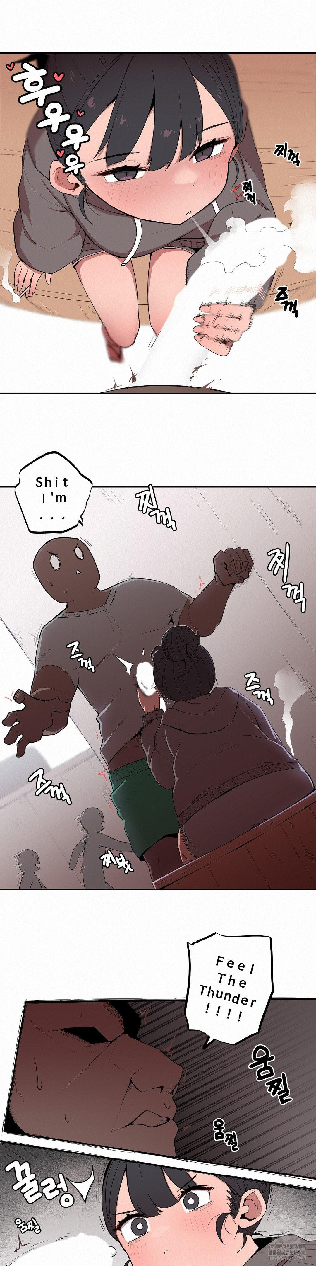 Noona and her BIG little Bro Raw Chapter 3 Page 6