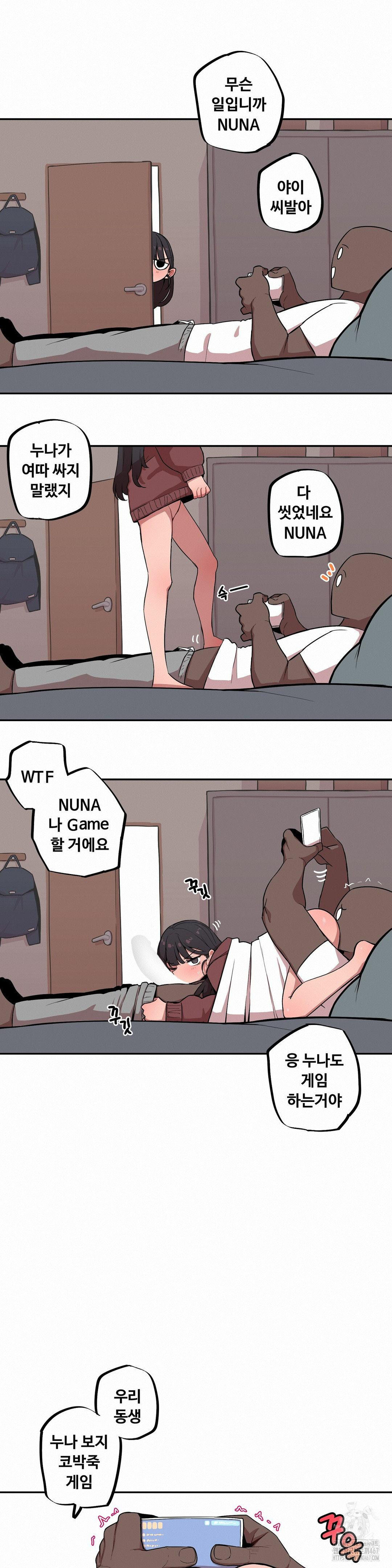 Noona and her BIG little Bro Raw Chapter 12 Page 13