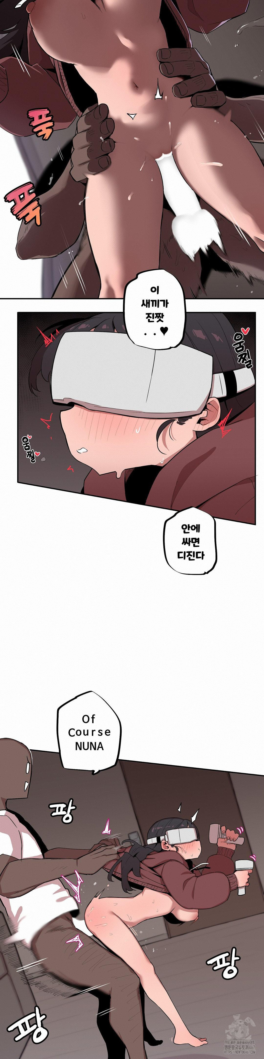 Noona and her BIG little Bro Raw Chapter 12 Page 7