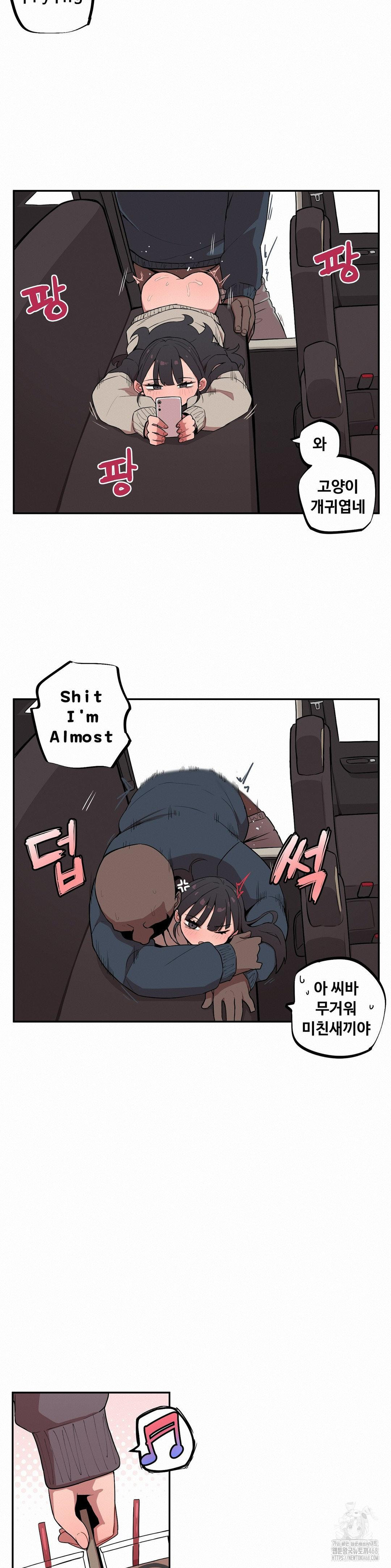 Noona and her BIG little Bro Raw Chapter 13 Page 13