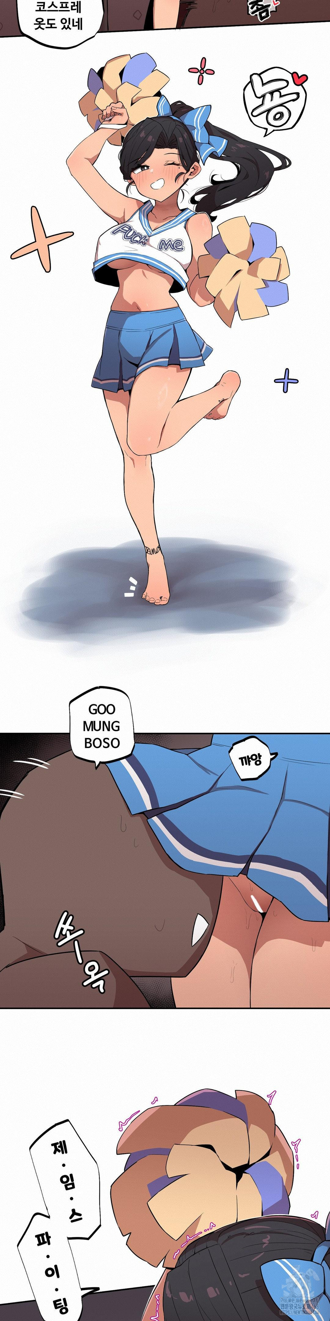 Noona and her BIG little Bro Raw Chapter 14 Page 12