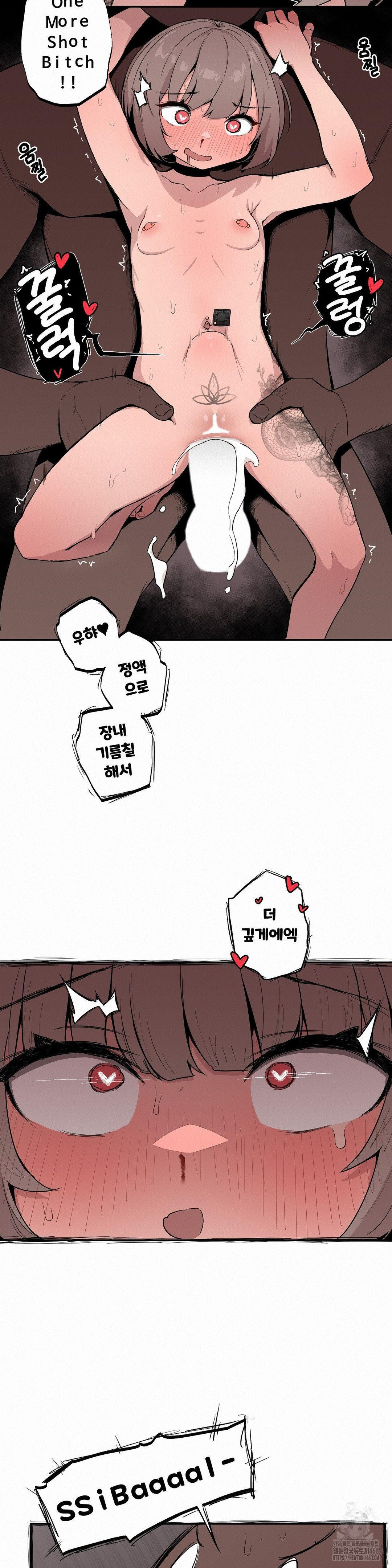 Noona and her BIG little Bro Raw Chapter 16 Page 11
