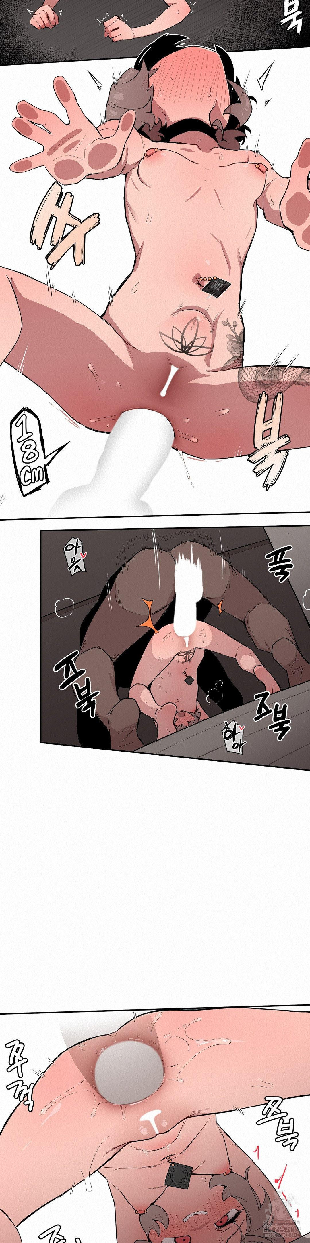 Noona and her BIG little Bro Raw Chapter 16 Page 6