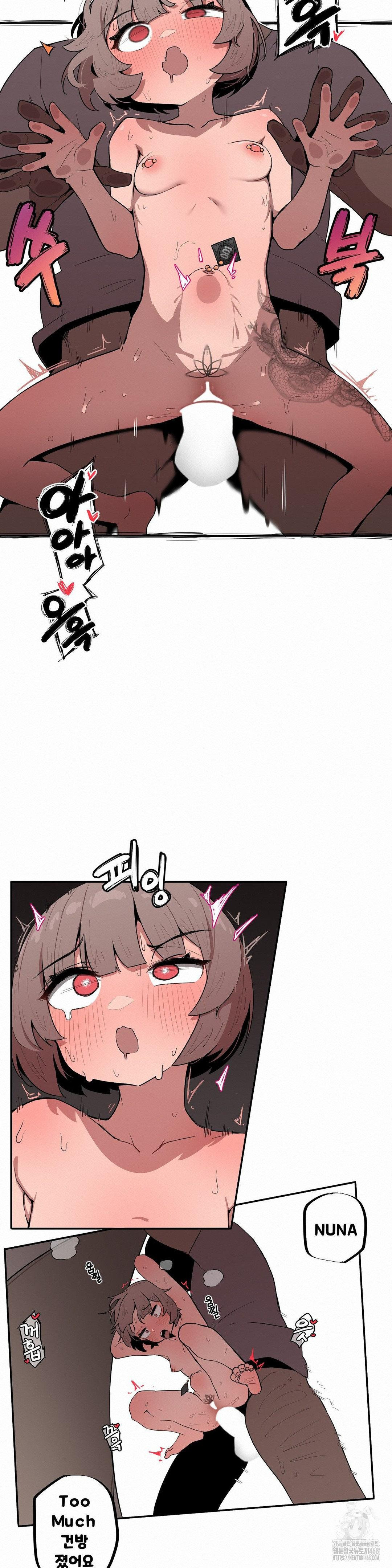Noona and her BIG little Bro Raw Chapter 17 Page 12
