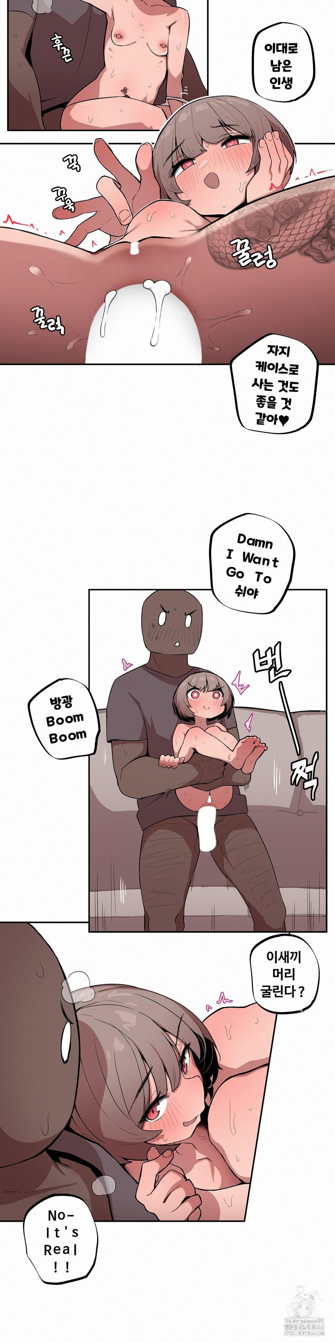 Noona and her BIG little Bro Raw Chapter 17 Page 8