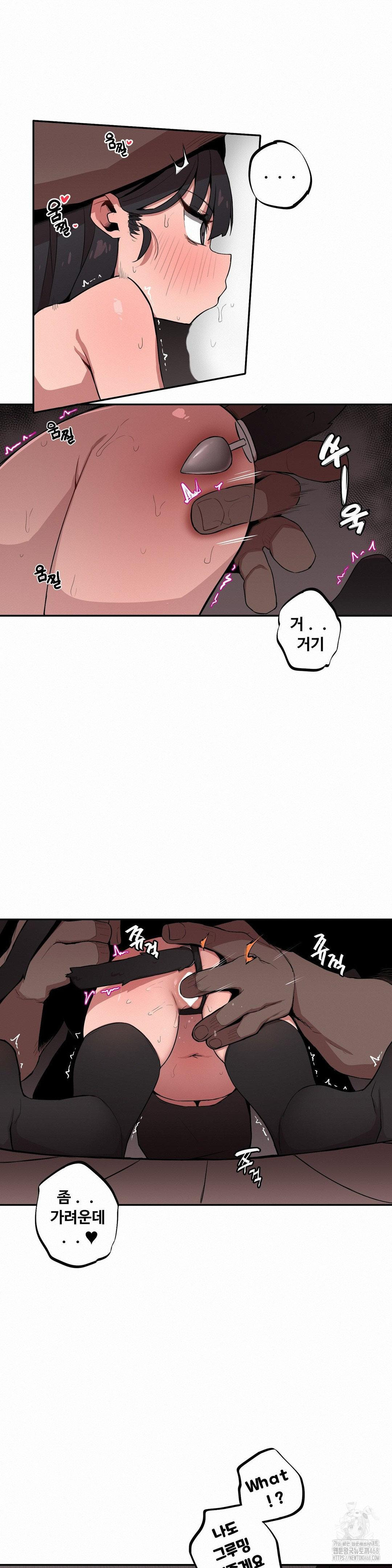 Noona and her BIG little Bro Raw Chapter 18 Page 10