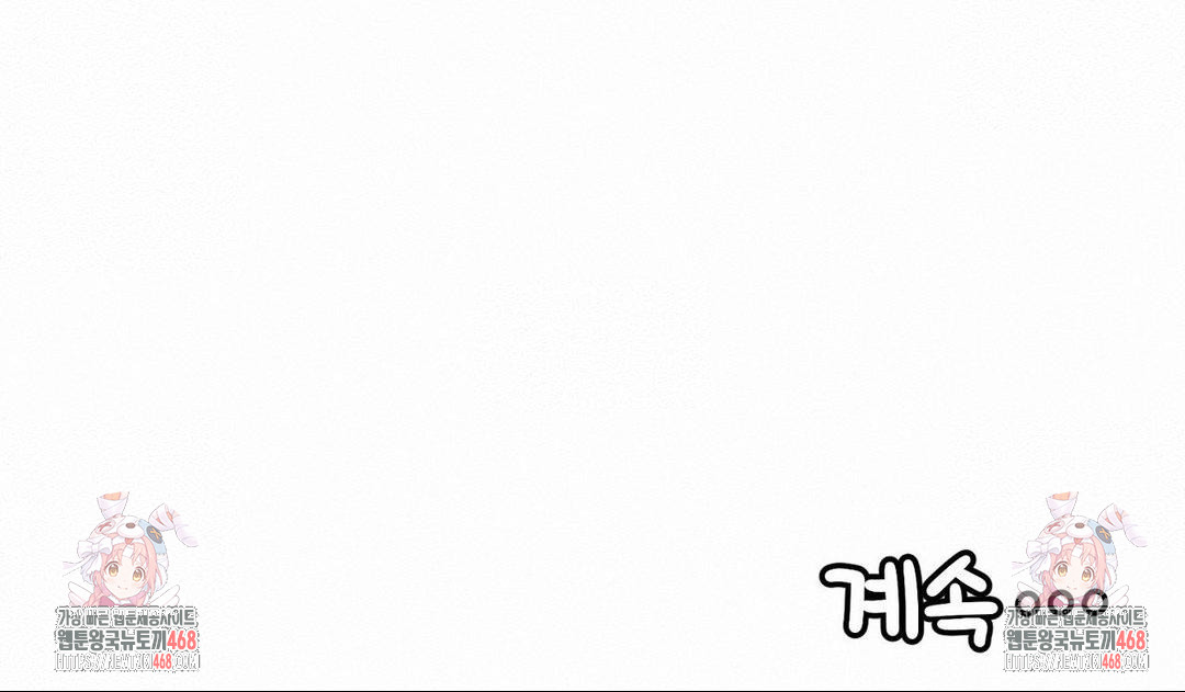 Noona and her BIG little Bro Raw Chapter 18 Page 14