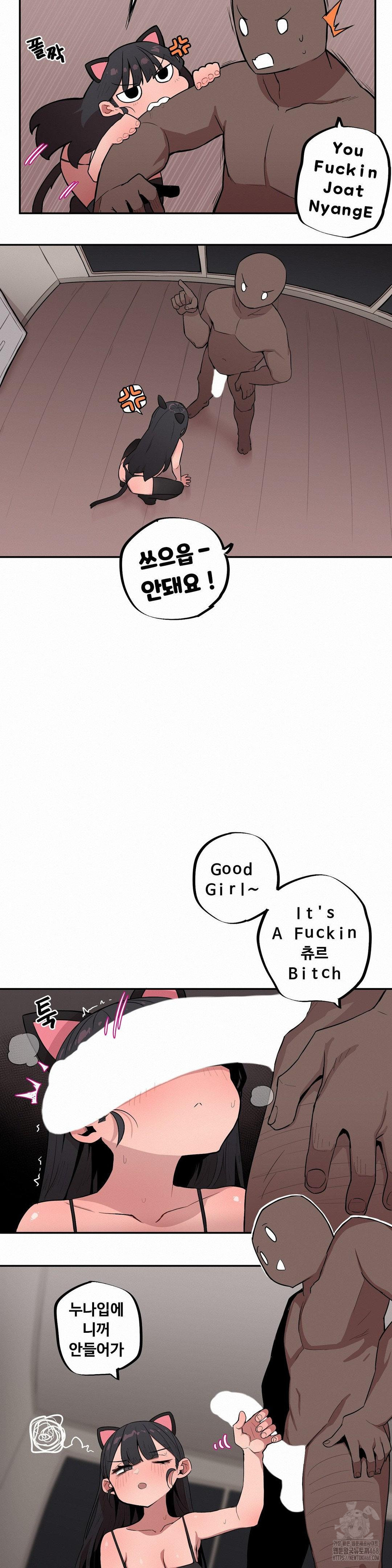 Noona and her BIG little Bro Raw Chapter 18 Page 6